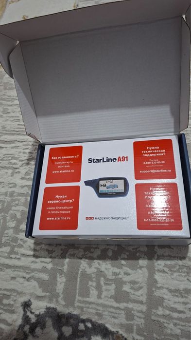 Автозавод для машин