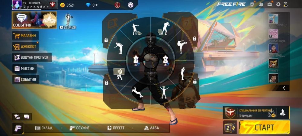 Продам фф аккаунт