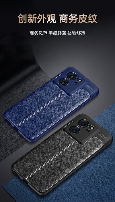 Xiaomi 13T Pro / 13 Pro / Лукс кейс гръб кожена шарка