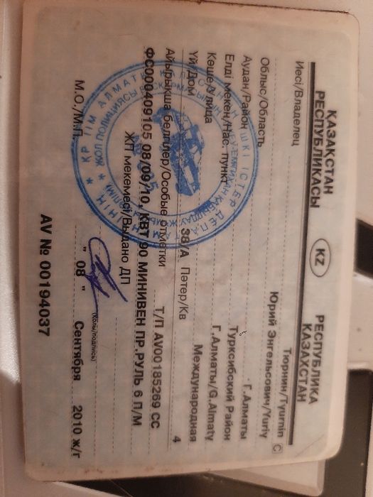 Продам автомобиль