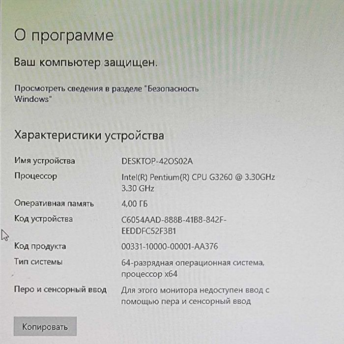 офисные компютеры есть 5 шт. комплект