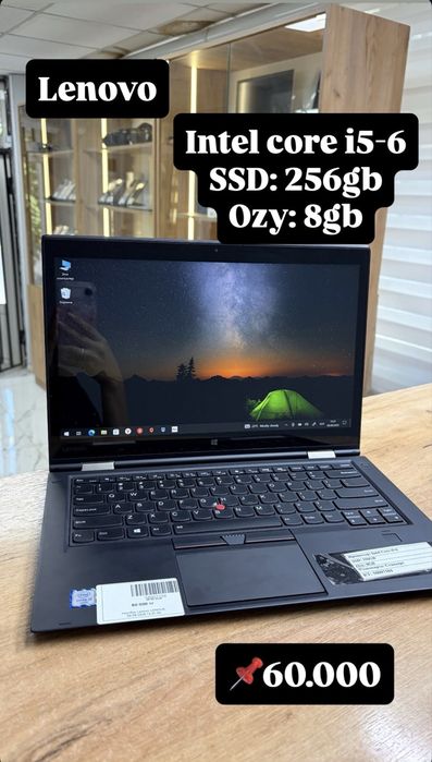 Ноутбук  Lenovo