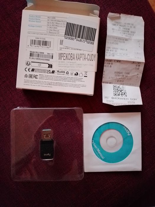 Продавам мрежова карта-CODI