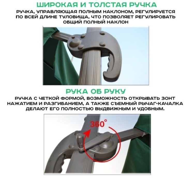 Зонты и шатры в наличии