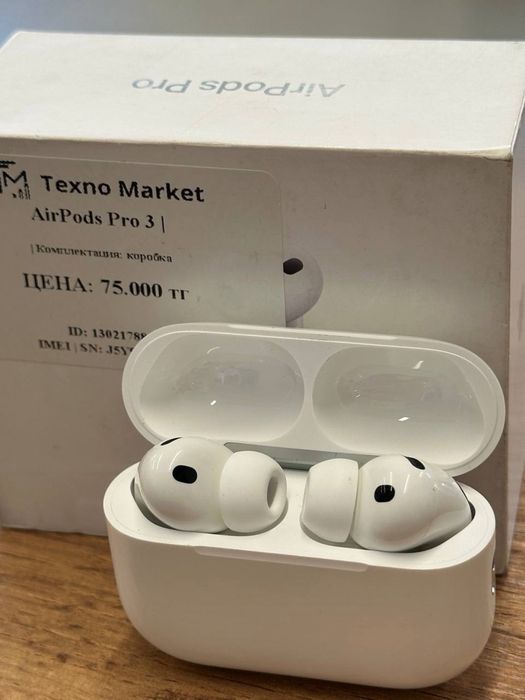 AirPods Pro | 3