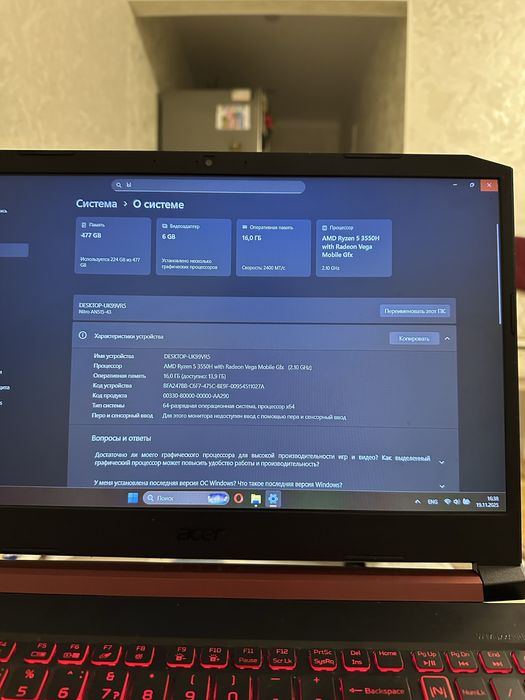Продам Acer Nitro 5