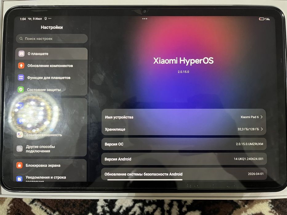 Xiaomi pad 6 gold