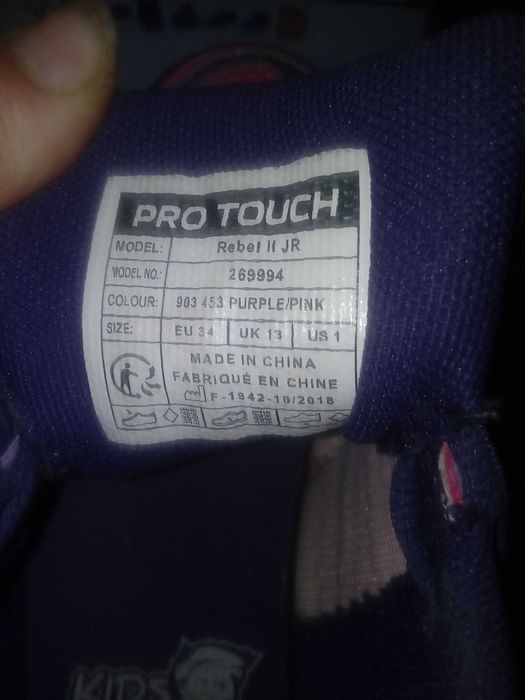 Маркови детски маратонки за момиче номер 34 -PRO TOUCH