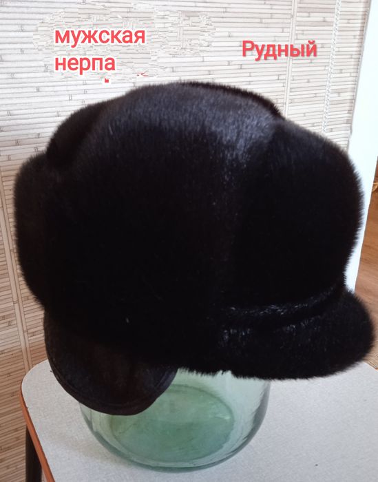 Продам шапку мужскую