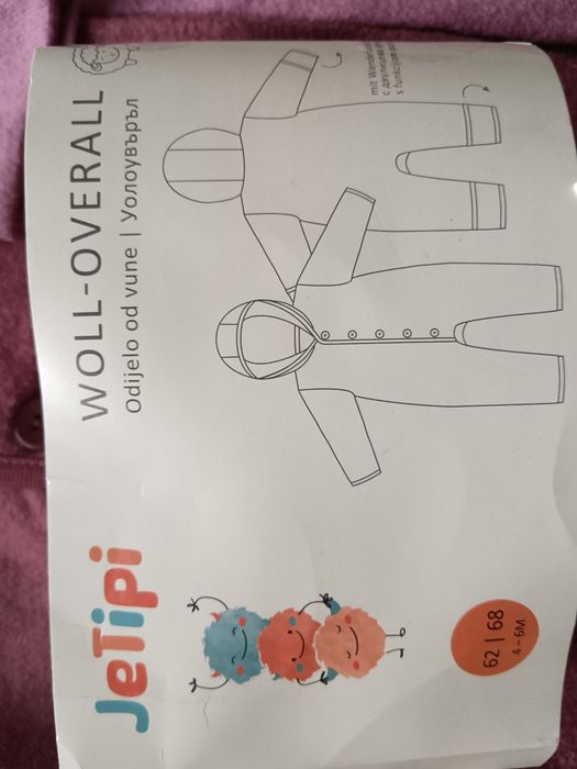 Нов бебешки вълнен космонавт, размер 62/68