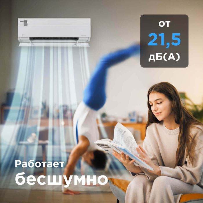 Кондиционер Midea Gaia 12 с подачей свежего воздуха