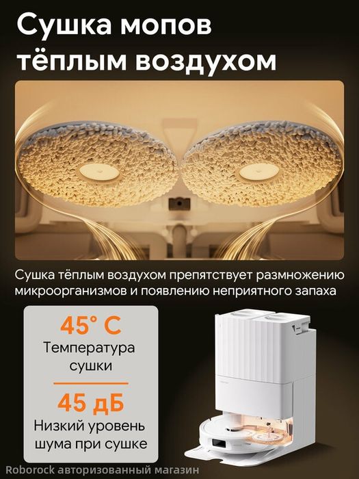 Робот-пылесос Roborock Qrevo L Pro