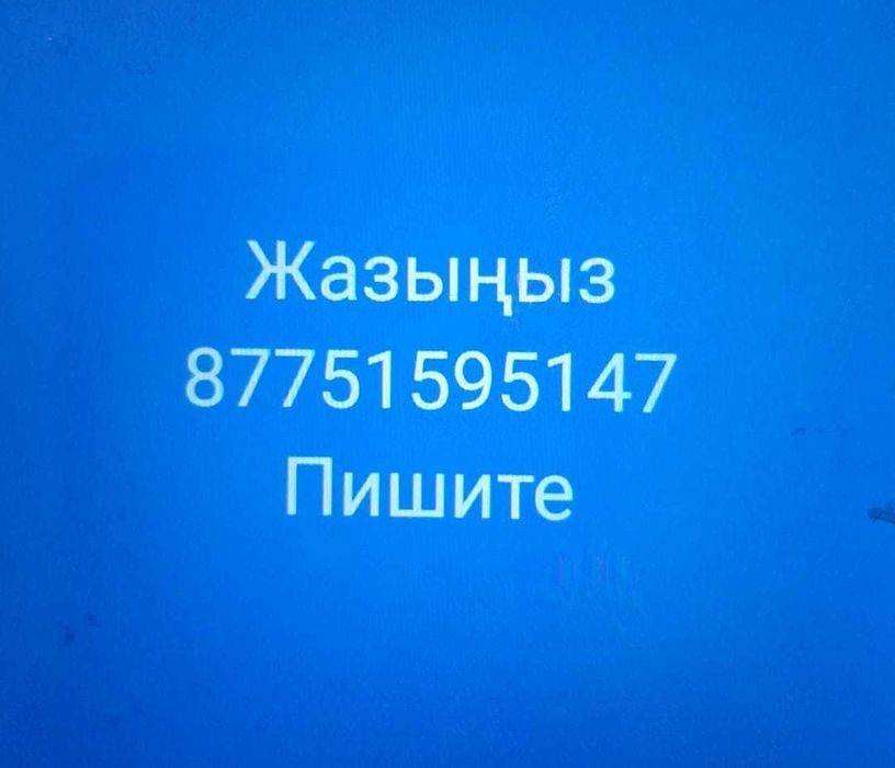 Сдам времянку долгосрочно