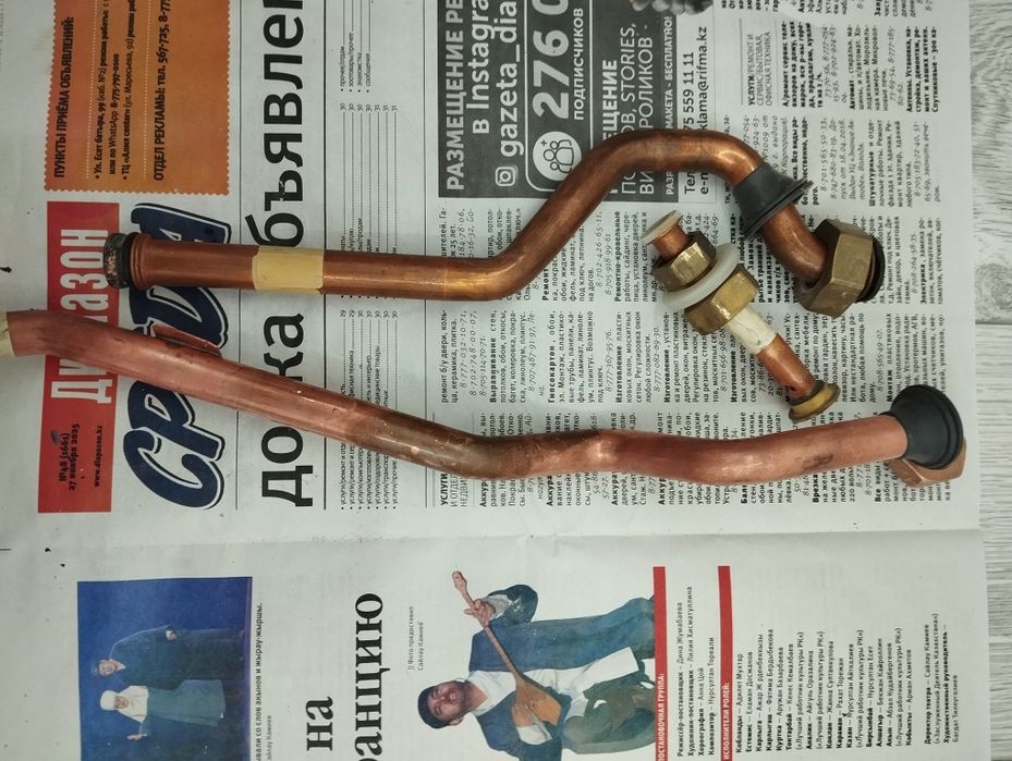 Запчасти газового котла Бакси