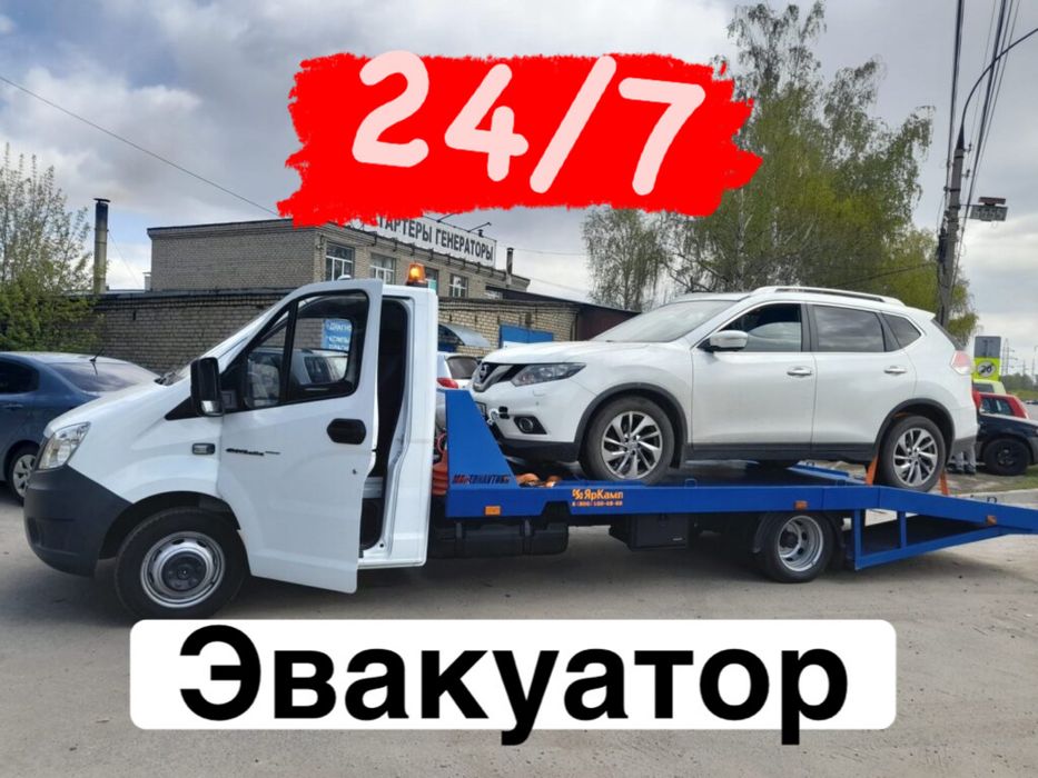 Эвакуатор,  Шымкент по городу портал Evakuator