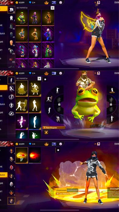 Фф аккаунт сатылады/продается!