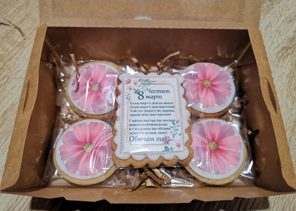 За гостите на вашите празници