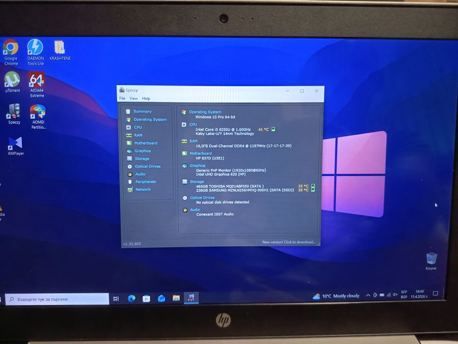 HP Probook 450 G5 16ram/I5/SSD