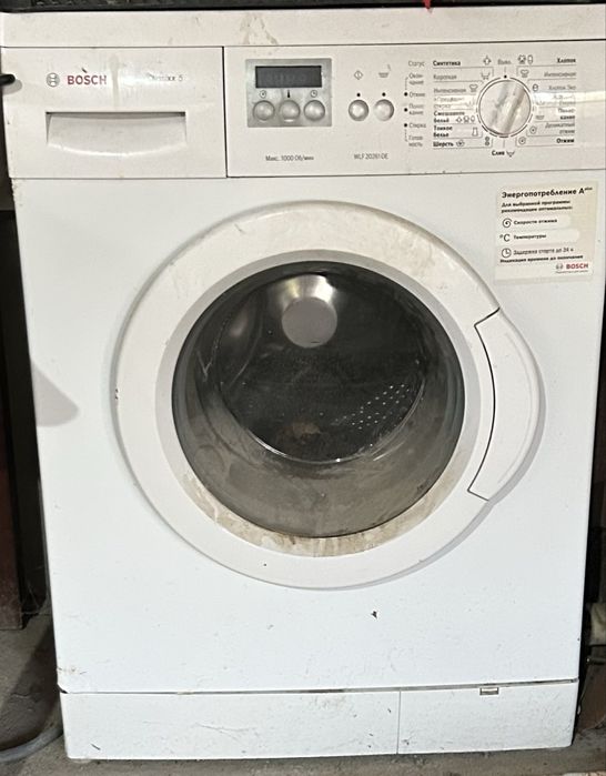 Стиральная машина Bosh