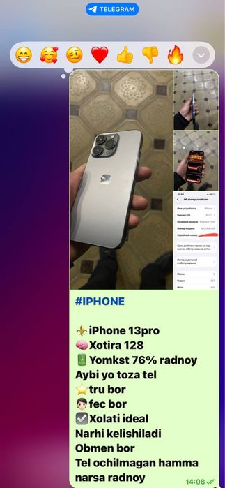 13 про идиал айби йуқ