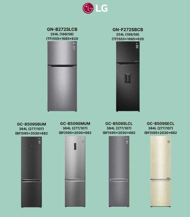 Холодильник LG Side by Side Inverter есть гарантия установка 24/7 есть