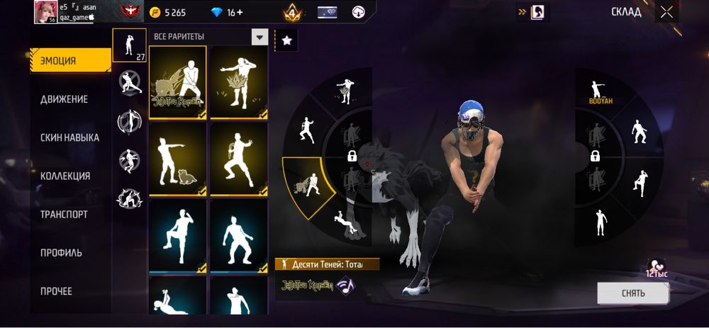 продаю фф аккаунт