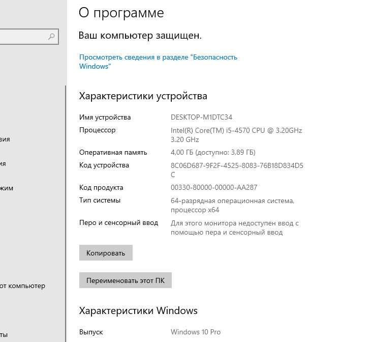 Системный блок core i5 4570