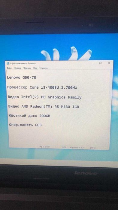 Lenovo G50-70 Core i3