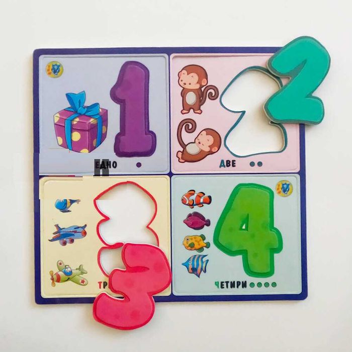 Магнични числа пъзел