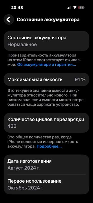 Iphone 16 pro 256Gb Natural Titanium