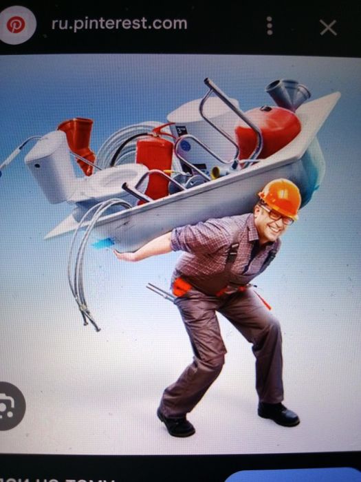 Услуги Сантехника Александр