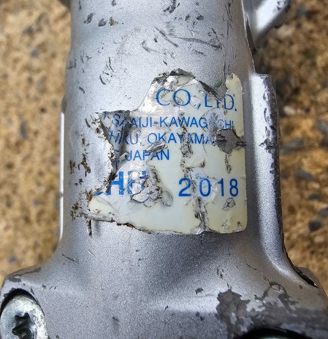 Приставка за Жив Плет/ JAPAN, HONDA, KAWASAKI, и др. Оригинална.