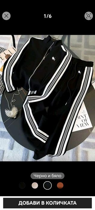 Дамски екип от Шейн