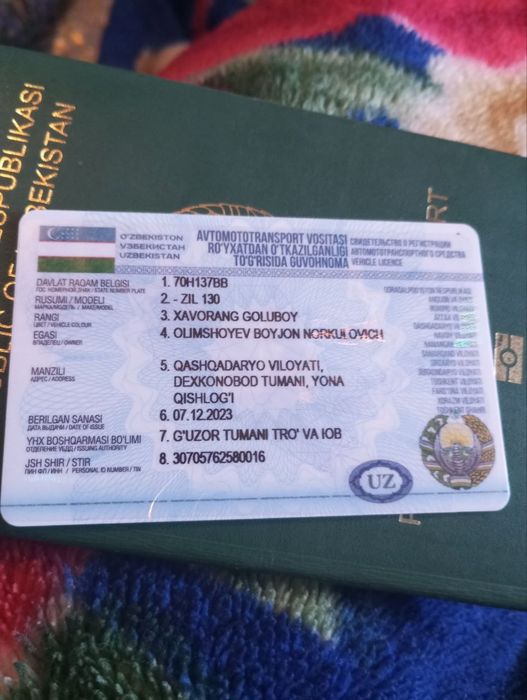 ЗИЛ 130 вадавоз...