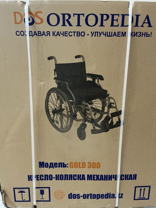 Индвалидная коляска