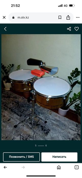 Продаётся барабаны Тимбал