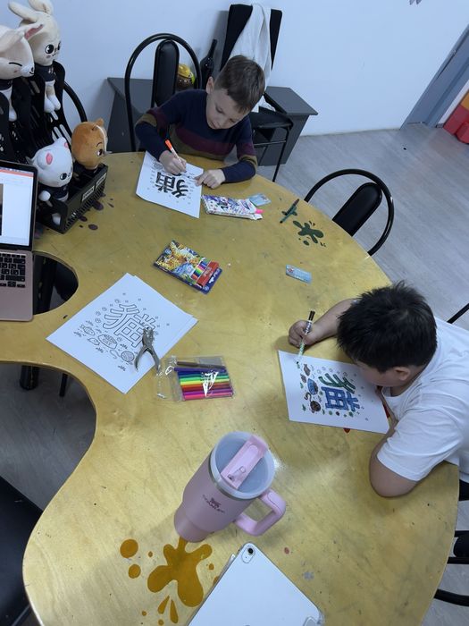 Английский язык китайский язык