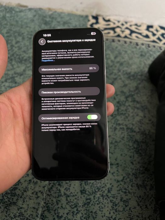 Iphone 13 pro max ideal