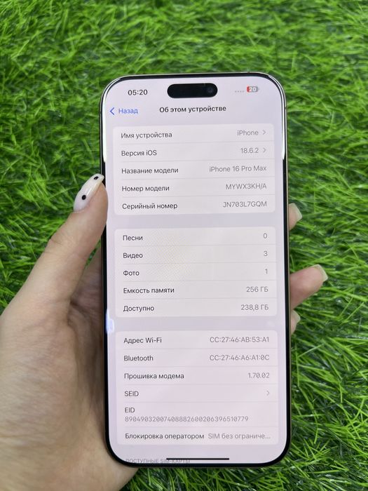 IPhone 16 Pro Max 256 gb