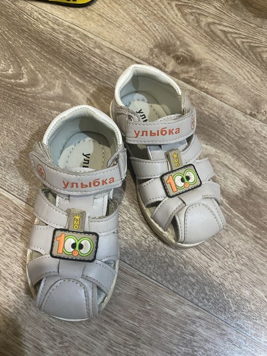 Детская обувь в отличном состоянии