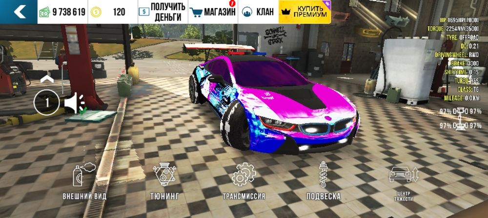 Аккаунт в car parking multiplayer