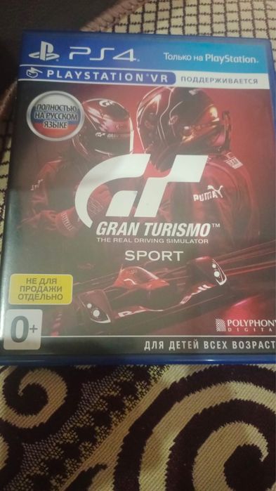 Продам игровые диски на PS4