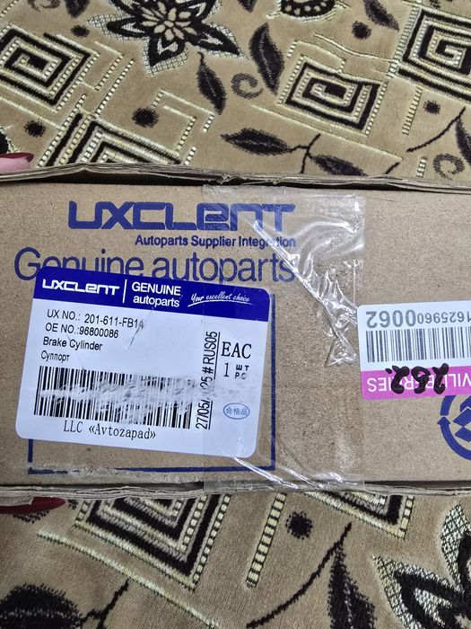 Продаётся суппорт лассети задний правый