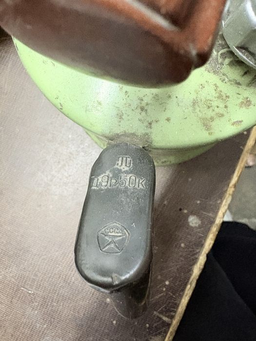 паяльная лампа СССР