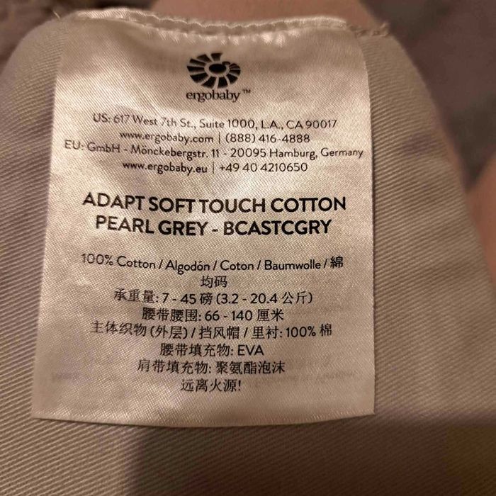 Ергономична раница Ergobaby Adapt – Pearl Gray, като нова!