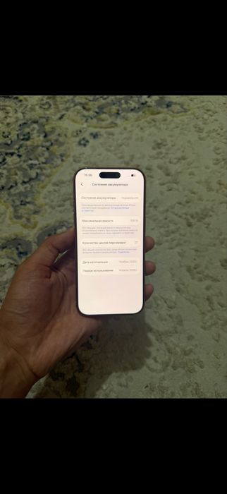 Iphone 17 pro 27sikl yengide