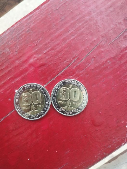 200тг 80жылдық таптаза