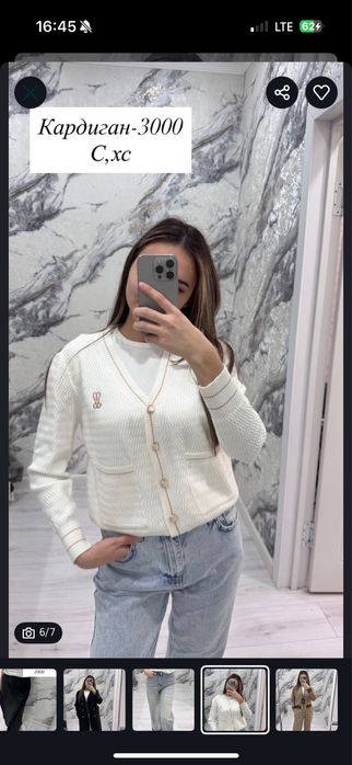 Разгрузка гардероба