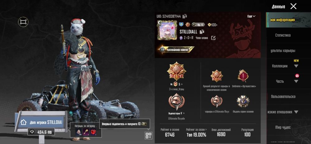 Полгода назад начал играть решил забросить