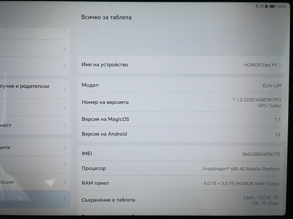 Honour pab x9.  8-128gb